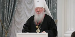 Вручение государственной награды митрополиту Ювеналию