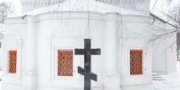 Музей - Освящение восстановленного надгробия супруги священномученика Сергия Лебедева в Новодевичьем монастыре