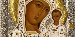 Прорезной оклад на Казанскую икону Богородицы